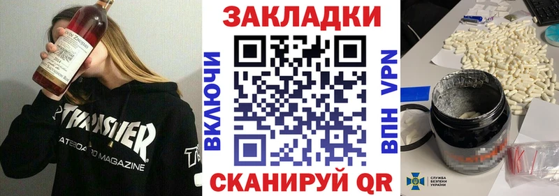 Купить наркотики сайты Струнино АМФ  Псилоцибиновые грибы  Каннабис 