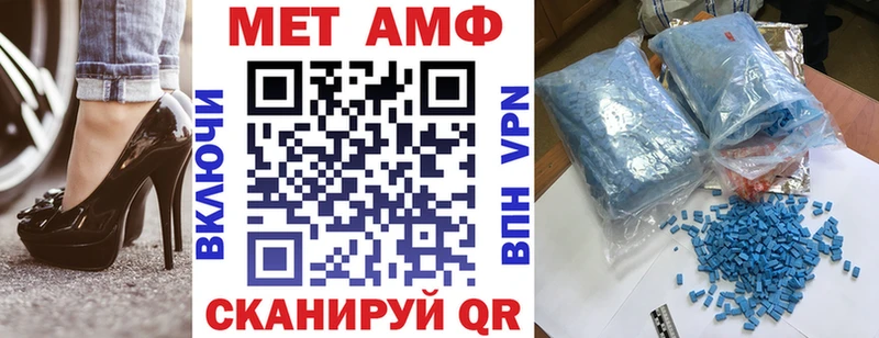 Амфетамин 97%  Струнино 