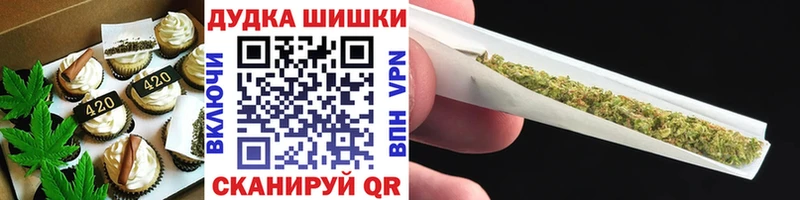дарнет шоп  гидра онион  Печенье с ТГК конопля  Струнино 