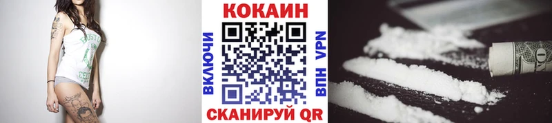 Кокаин VHQ  Струнино 