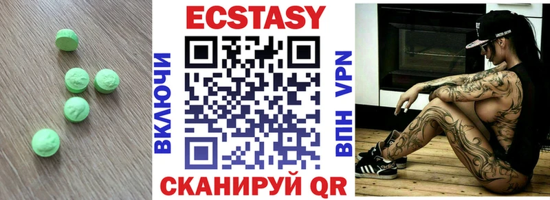 нарко площадка наркотические препараты  Струнино  ЭКСТАЗИ VHQ 