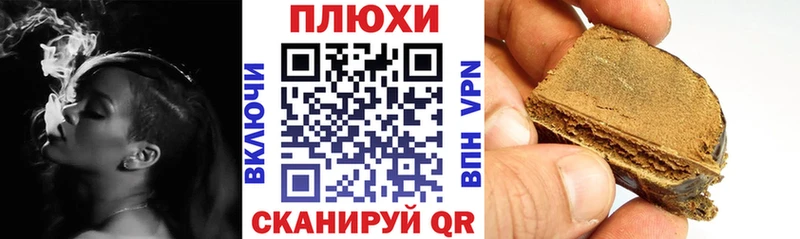 МЕГА   Струнино  ГАШИШ индика сатива 