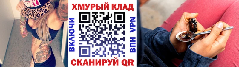площадка телеграм  Струнино  ГЕРОИН VHQ 
