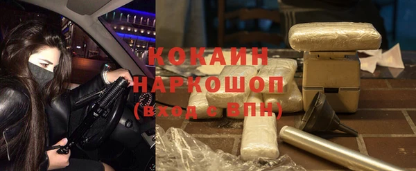 мяу мяу мука Армянск
