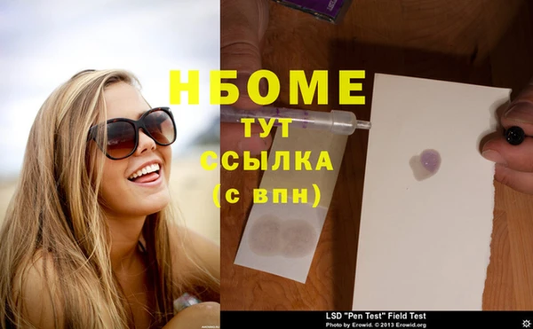 мефедрон Аркадак