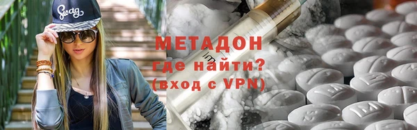 мяу мяу мука Армянск