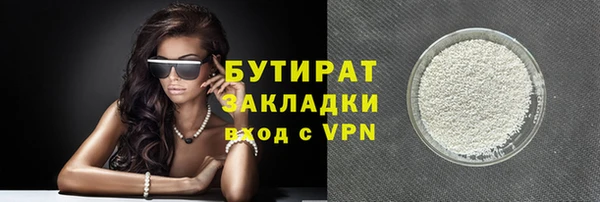 шишки Арсеньев