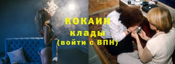 мяу мяу мука Армянск