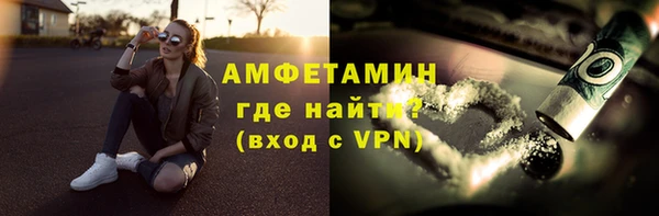 мефедрон Аркадак