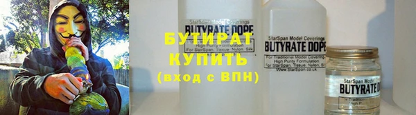мяу мяу мука Армянск