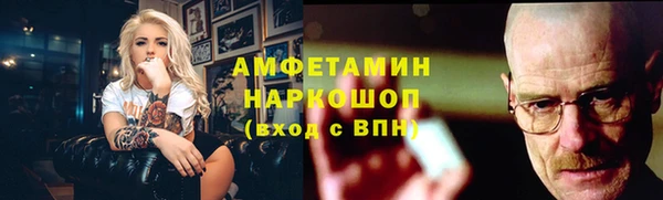 мефедрон Аркадак