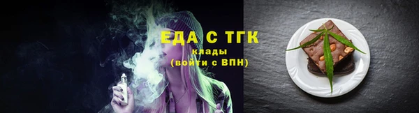 мефедрон Аркадак
