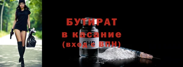 мяу мяу мука Армянск