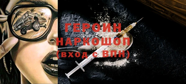 MDMA Дмитриев