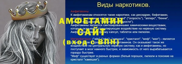 мефедрон Аркадак