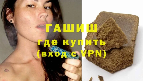 мяу мяу мука Армянск