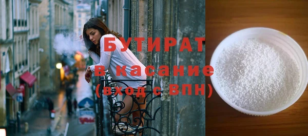 мяу мяу мука Армянск