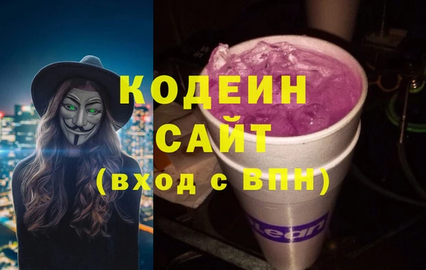 мефедрон Аркадак