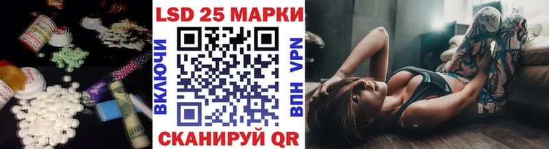 Лсд 25 экстази кислота  купить   Струнино 