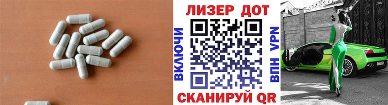 ЛСД экстази ecstasy Струнино