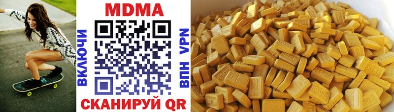 закладки  Струнино  МДМА молли 