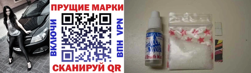 Марки NBOMe 1,8мг  KRAKEN tor  Струнино  купить  цена 