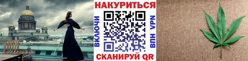 Марихуана Amnesia  Струнино 